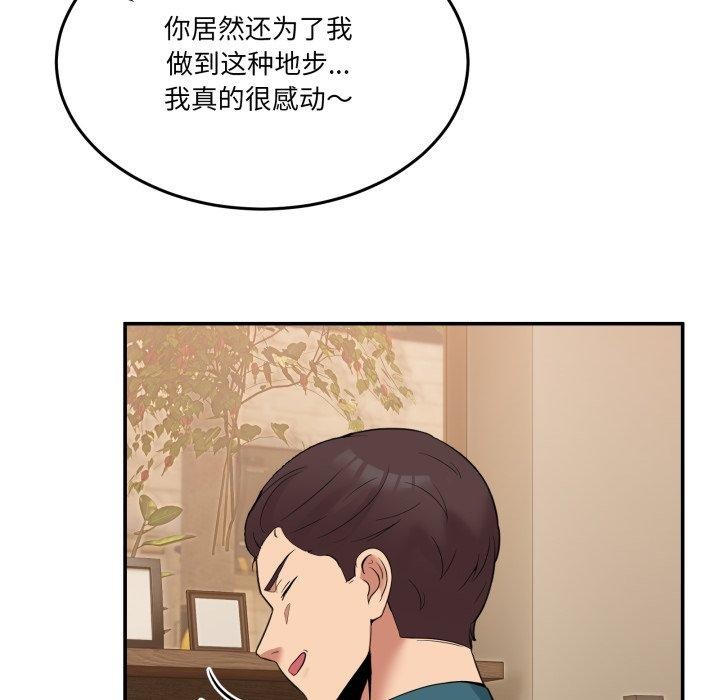 159P - 男人止步