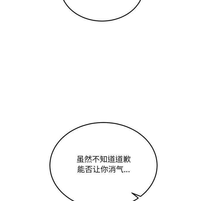 15P - 男人止步