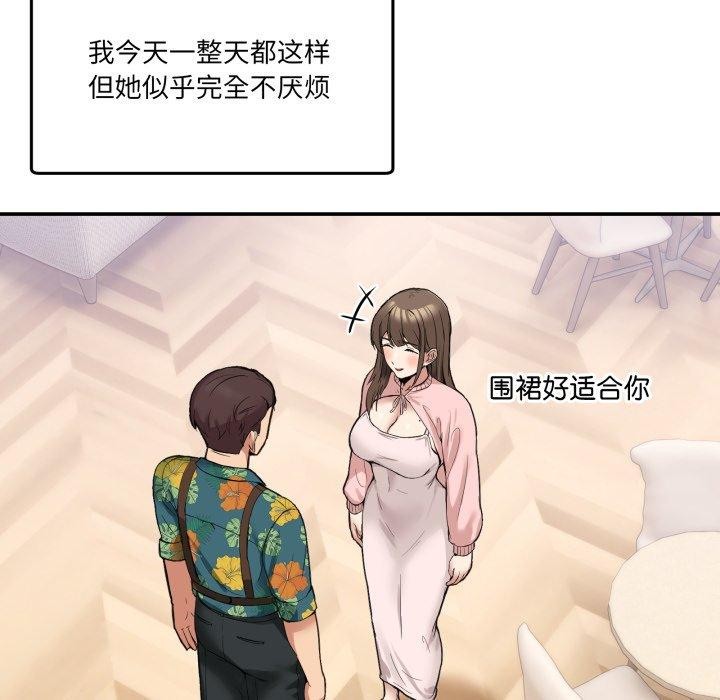 162P - 男人止步