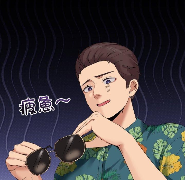 165P - 男人止步