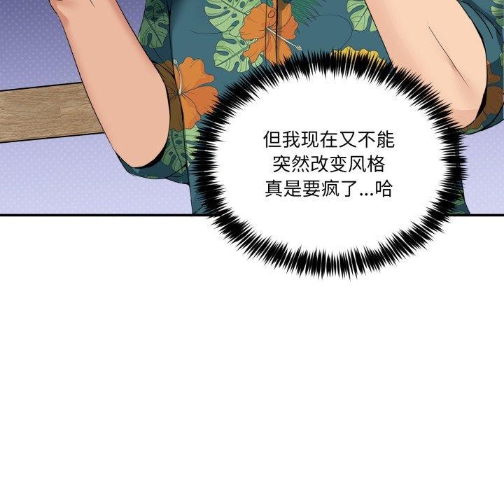 166P - 男人止步