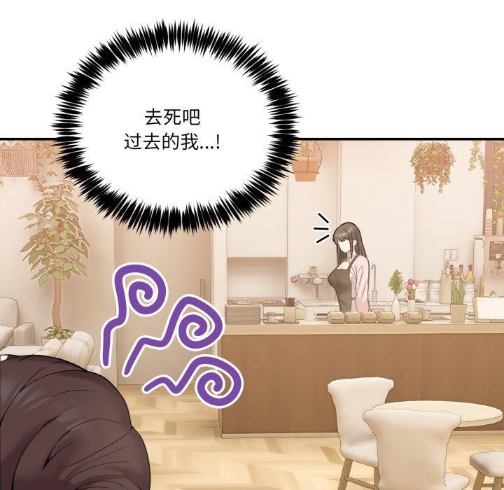 167P - 男人止步