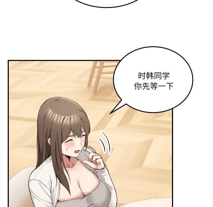 16P - 男人止步