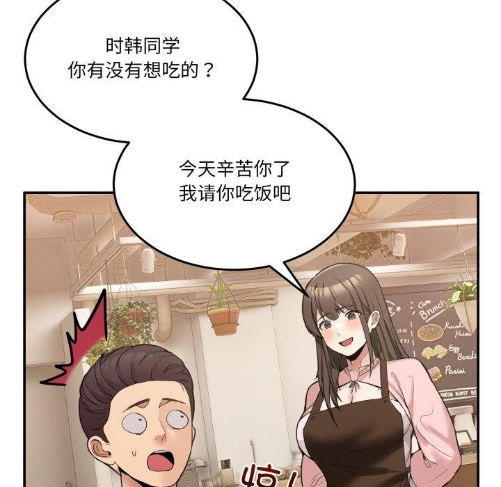 171P - 男人止步