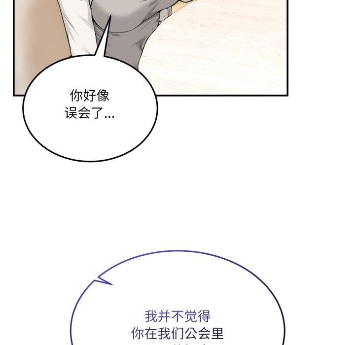 17P - 男人止步