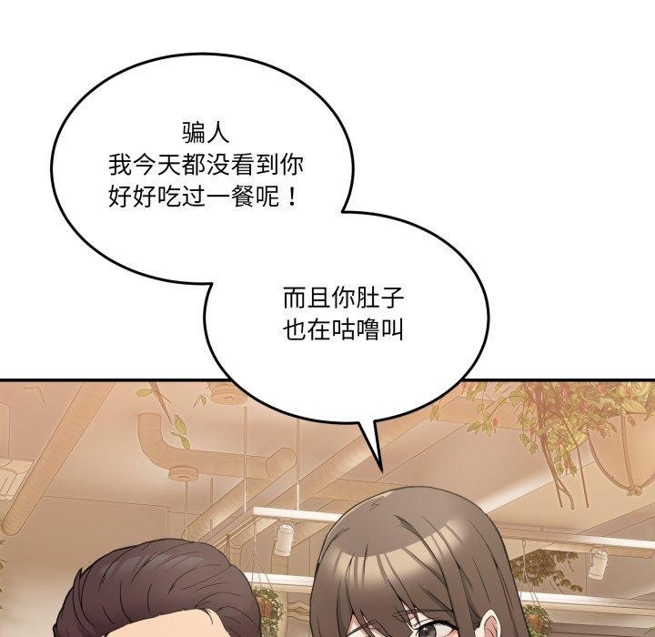 173P - 男人止步