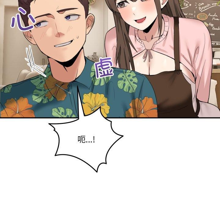 174P - 男人止步