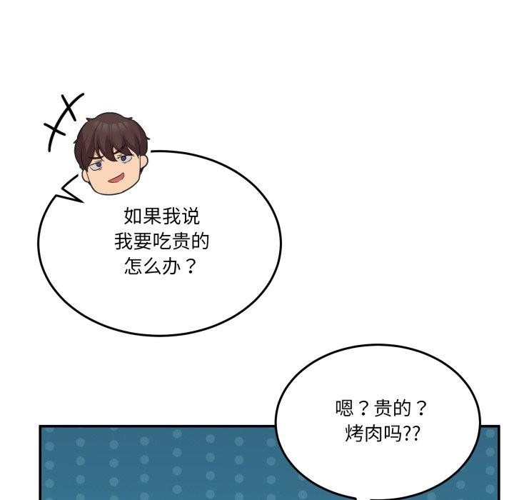 175P - 男人止步