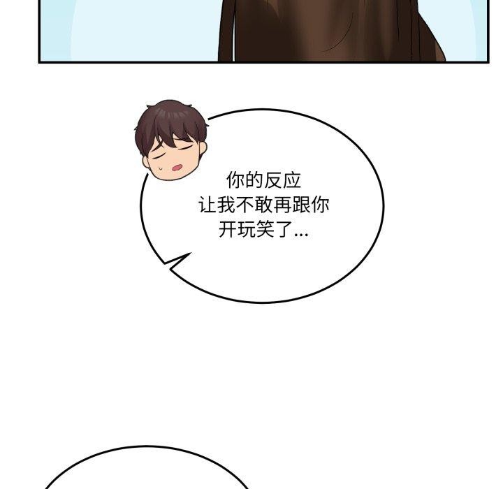 177P - 男人止步
