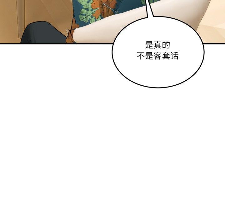179P - 男人止步
