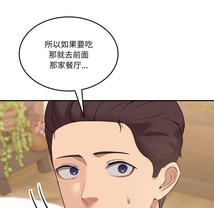 180P - 男人止步