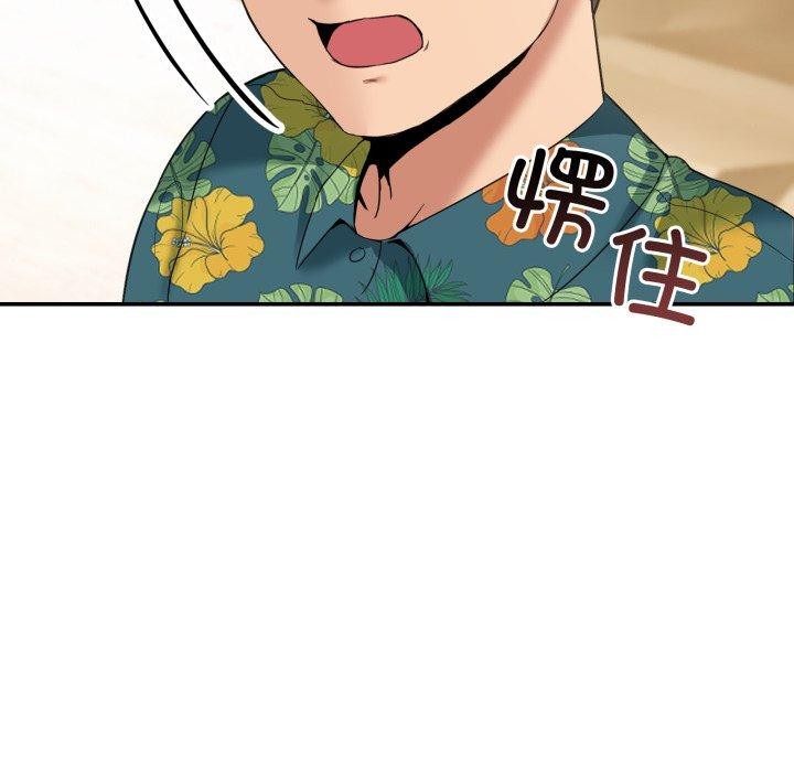 181P - 男人止步