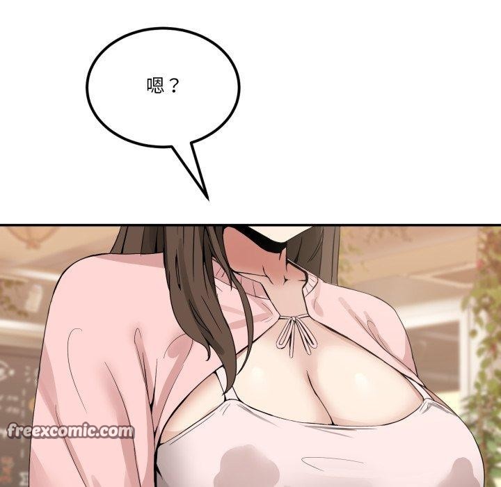 182P - 男人止步