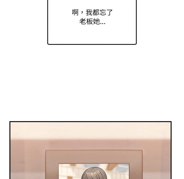 188P - 男人止步