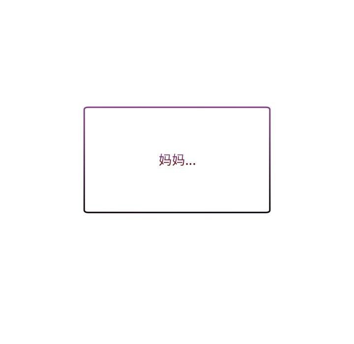 193P - 男人止步