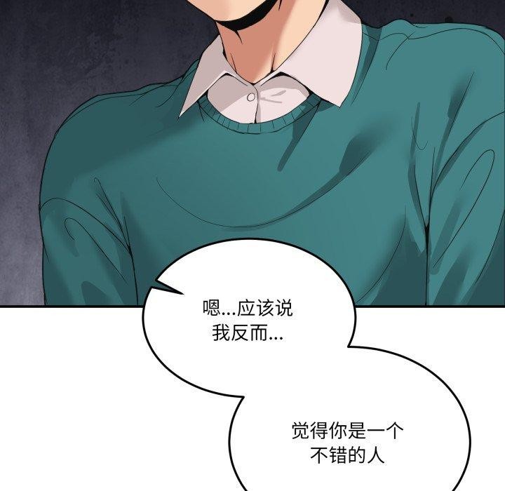 19P - 男人止步