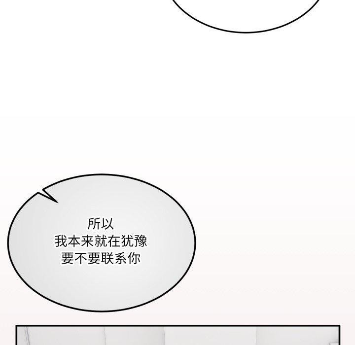 20P - 男人止步
