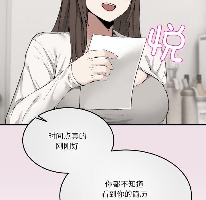 23P - 男人止步