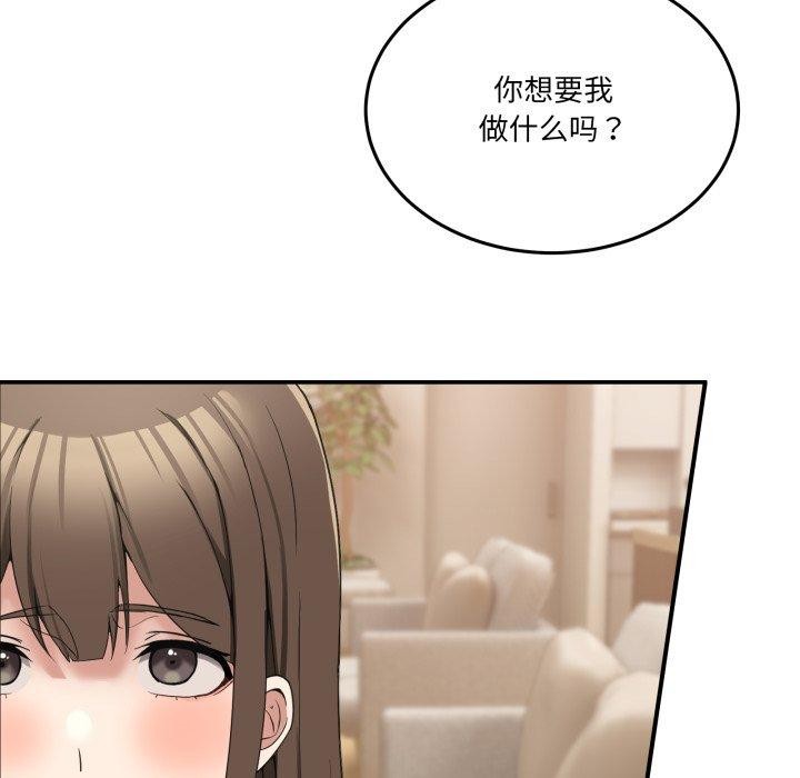 26P - 男人止步