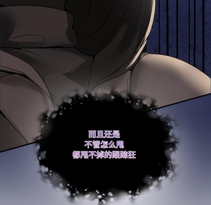 34P - 男人止步