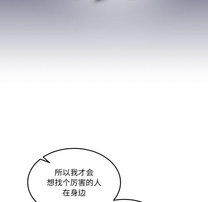 35P - 男人止步