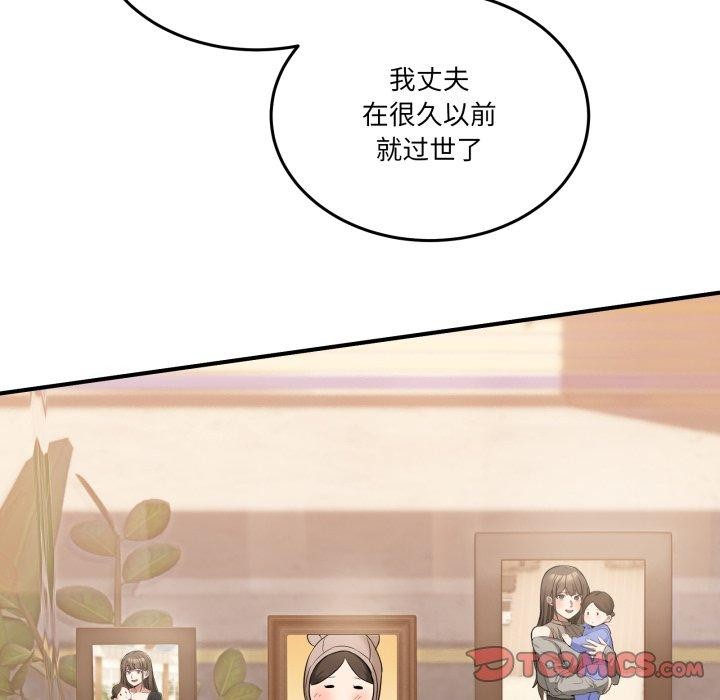 36P - 男人止步