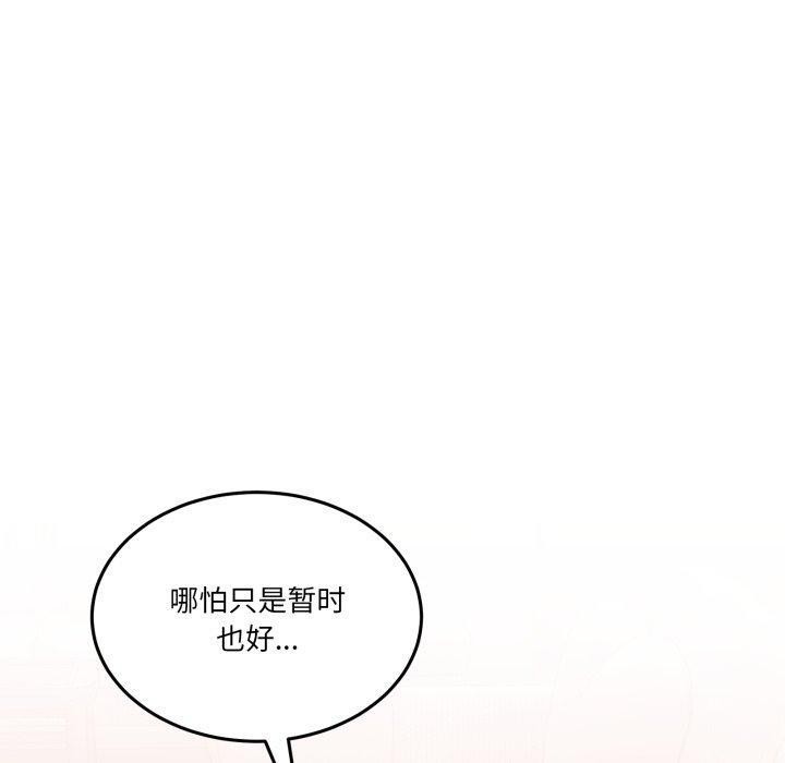 40P - 男人止步