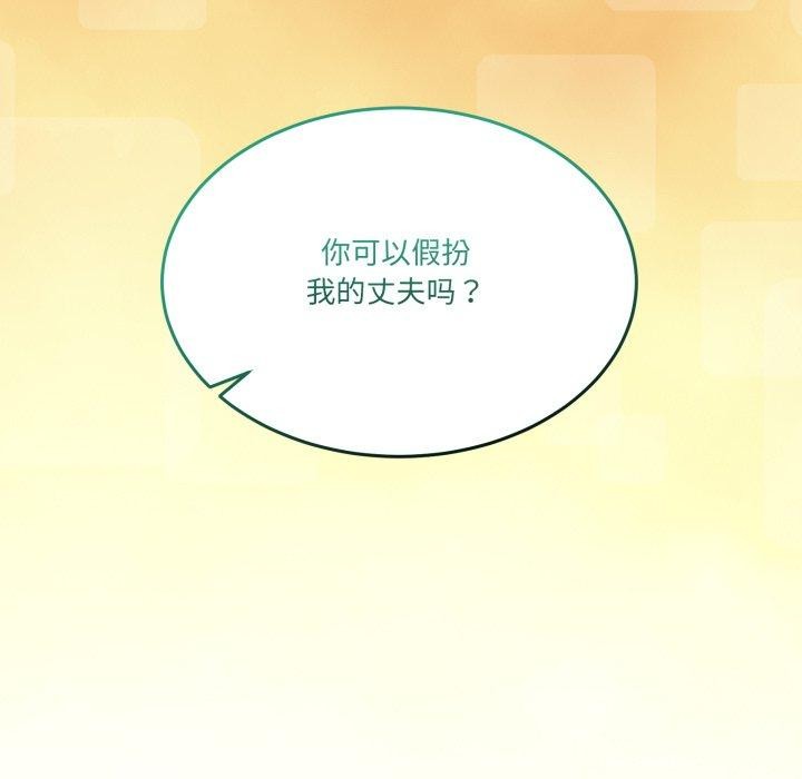 43P - 男人止步