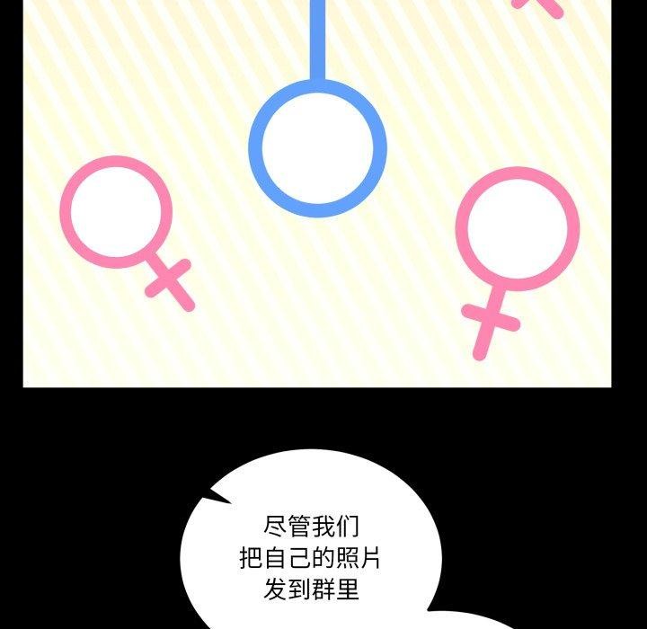 49P - 男人止步