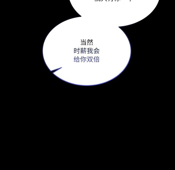 58P - 男人止步