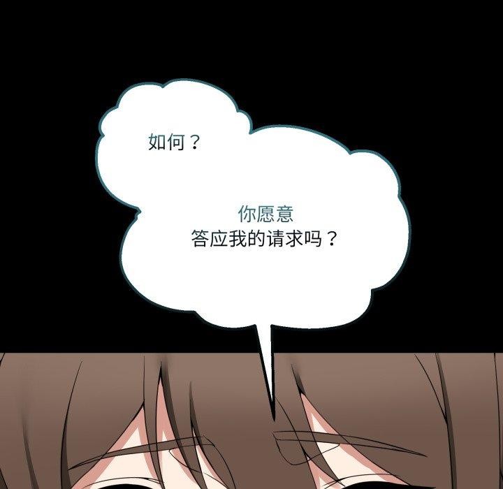 59P - 男人止步