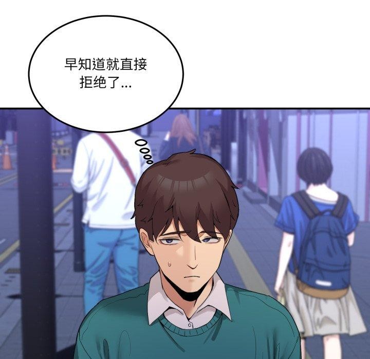 66P - 男人止步