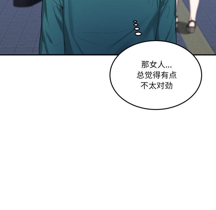 67P - 男人止步