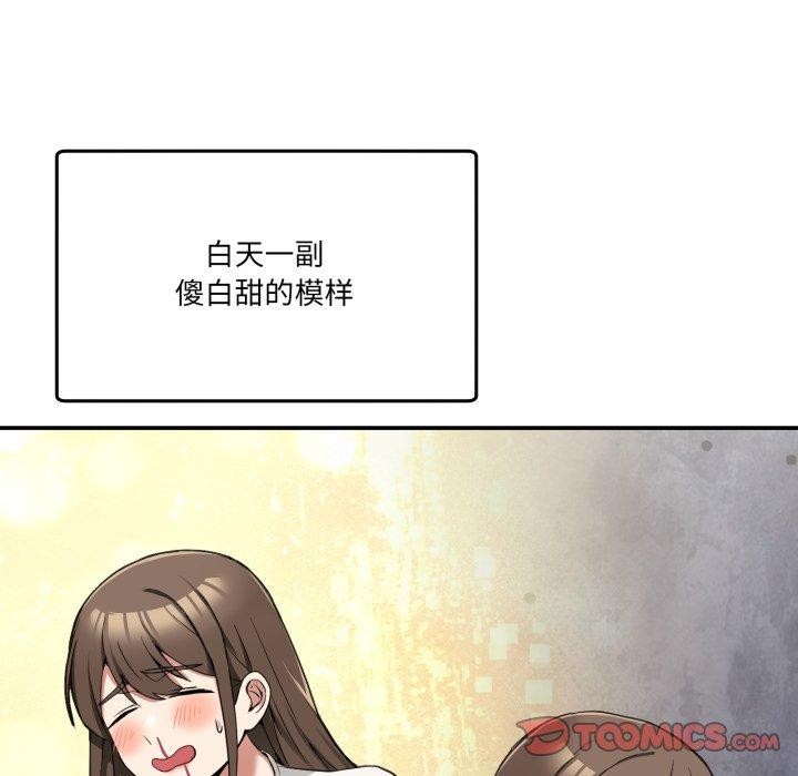 68P - 男人止步
