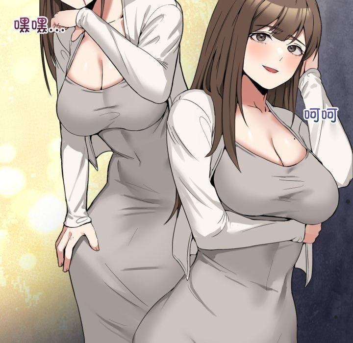 69P - 男人止步