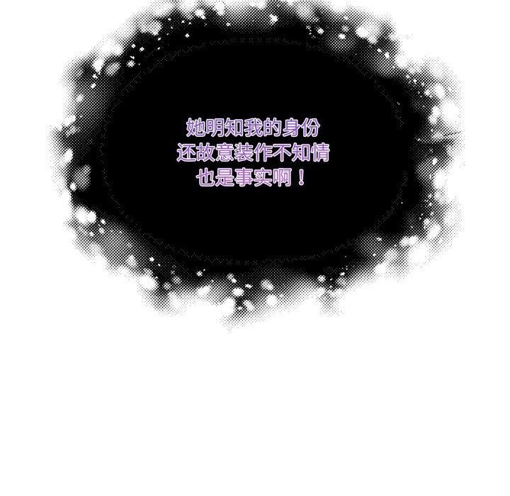 71P - 男人止步