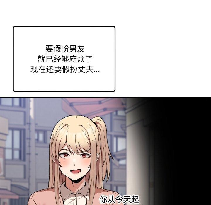 72P - 男人止步