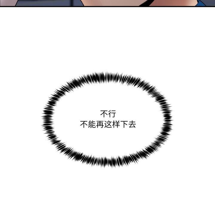 76P - 男人止步