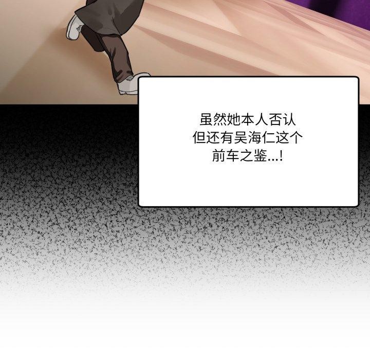 79P - 男人止步