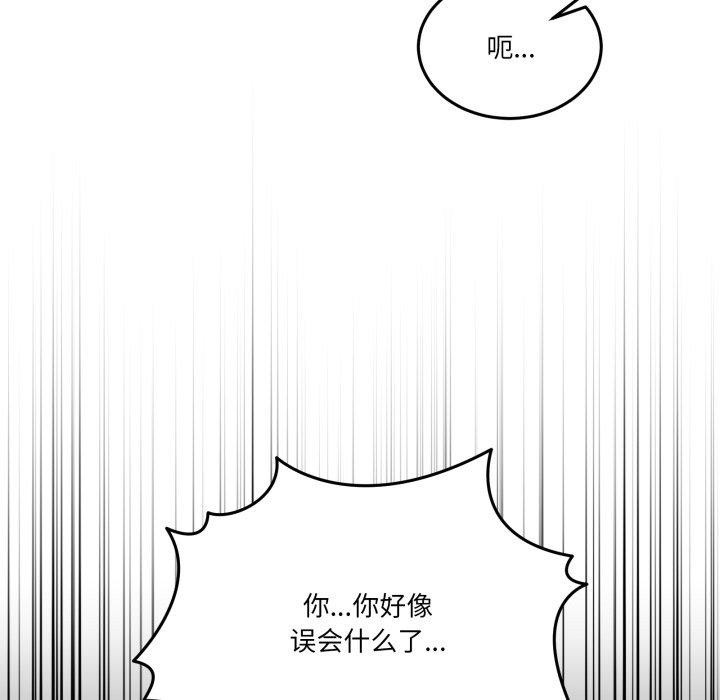 7P - 男人止步