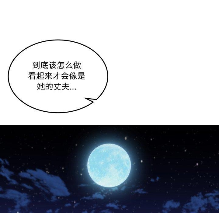 82P - 男人止步