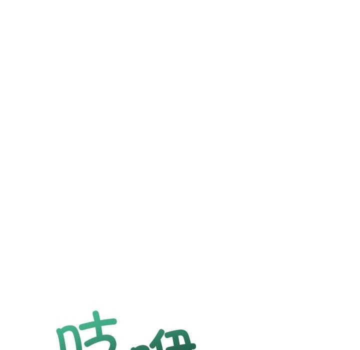 86P - 男人止步