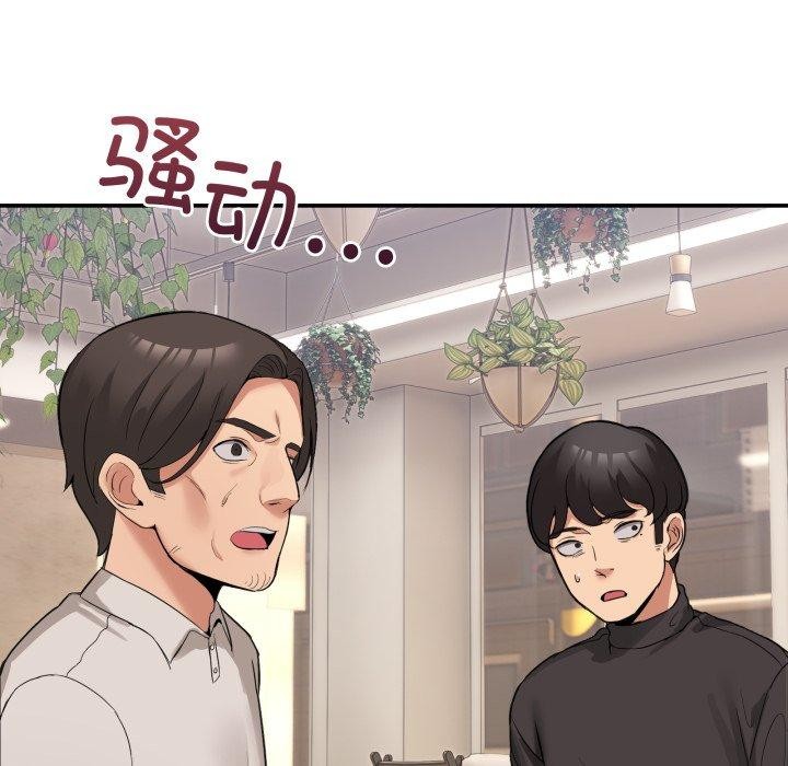 92P - 男人止步