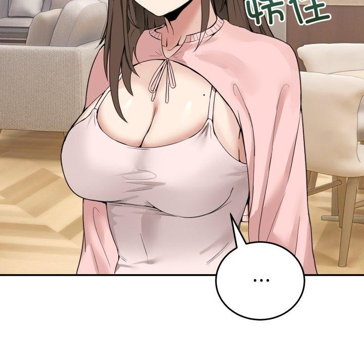 95P - 男人止步