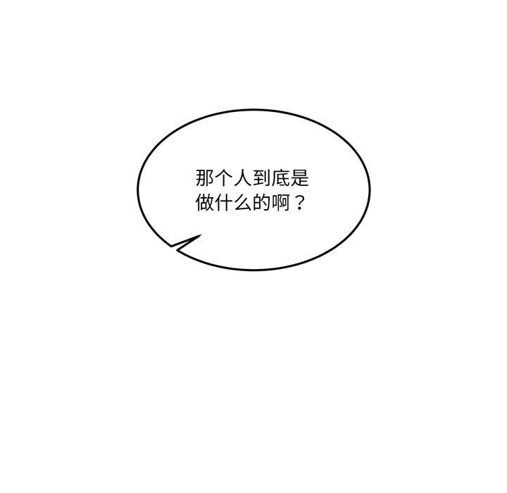 96P - 男人止步