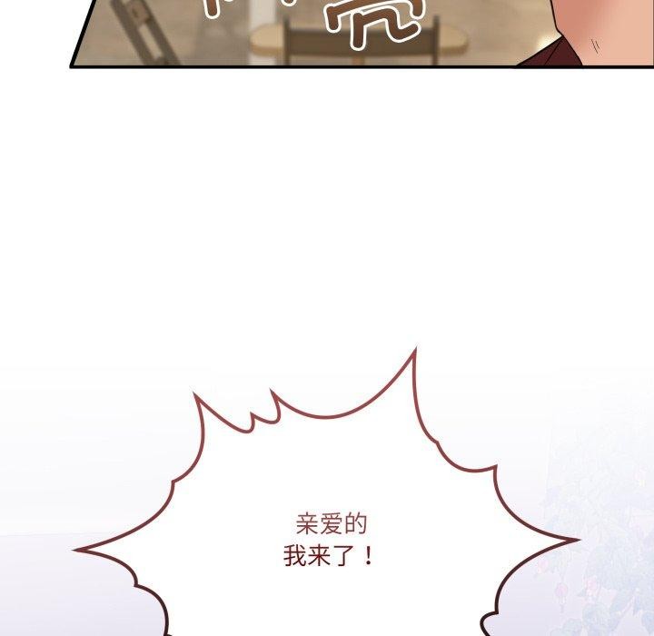 99P - 男人止步