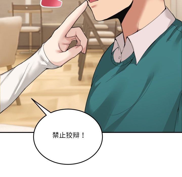 9P - 男人止步