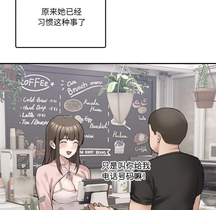 108P - 男人止步