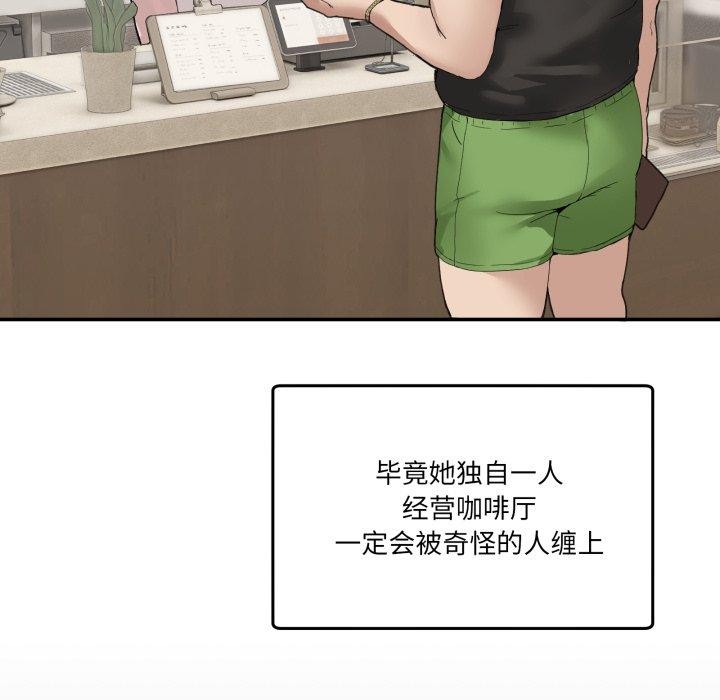 109P - 男人止步