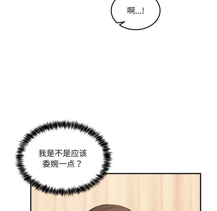 10P - 男人止步